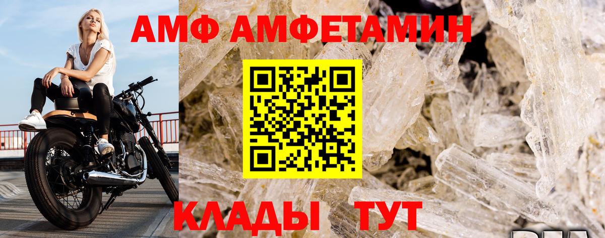Первитин Methamphetamine Зеленодольск