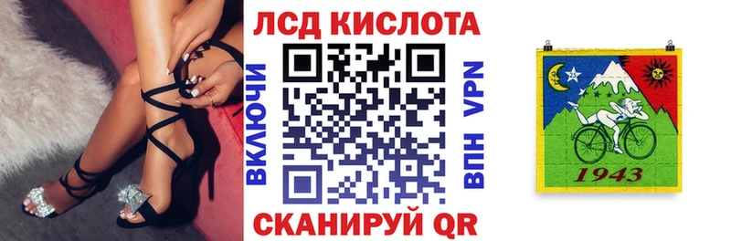 кракен сайт  Зеленодольск  Наркотические марки 1,5мг 