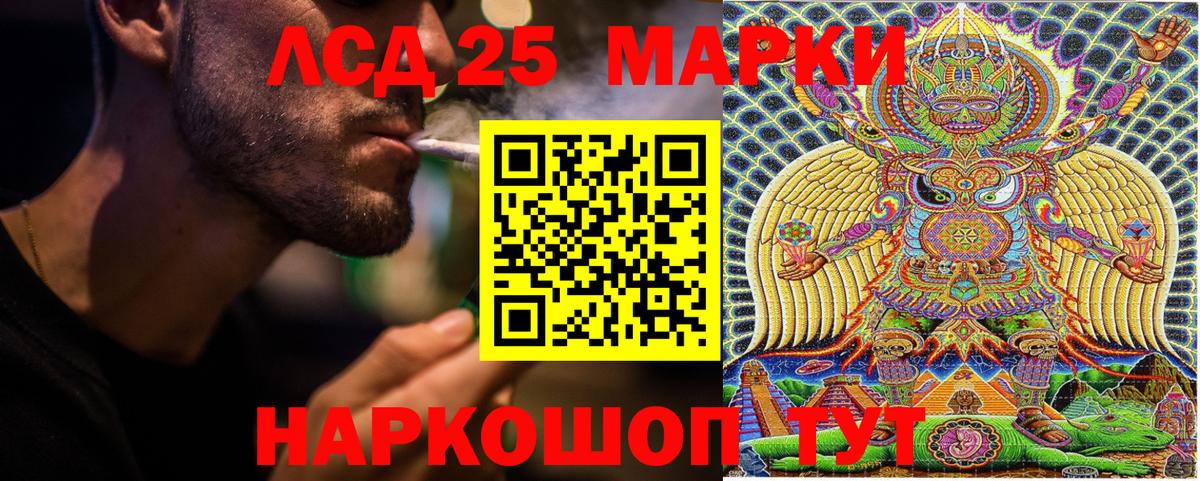 Марки N-bome  Марки 25I-NBOMe 1,8мг  Марки 25I-NBOMe 1,8мг  Вход с VPN  Зеленодольск 