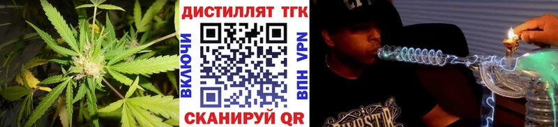 где найти Зеленодольск ссылка на мегу как войти Дистиллят ТГК гашишное масло