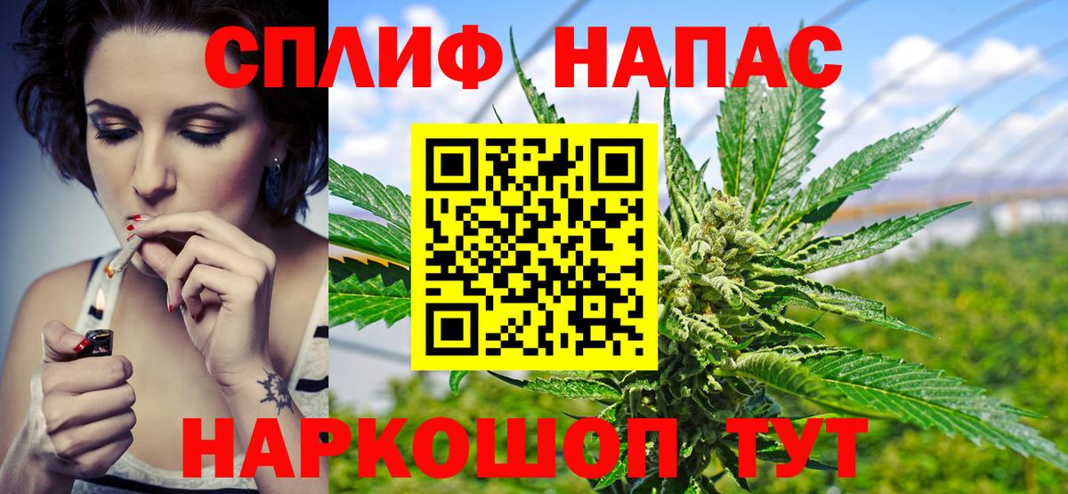 Зеленодольск  Конопля Amnesia  Вход с VPN  Бошки Шишки THC 21%  Шишки марихуана тримм 